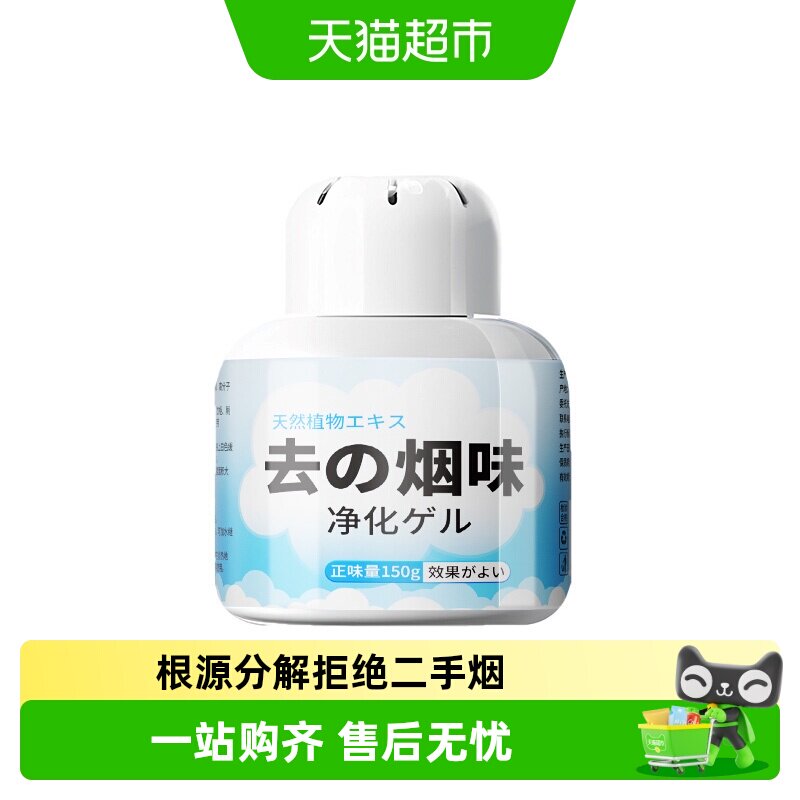 乐缔除烟味魔盒母婴安全净化器图片