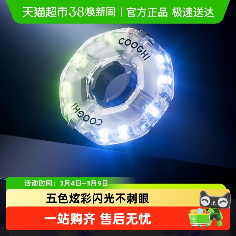 酷骑儿童自行车平衡车花鼓灯夜骑发光车轮灯风火轮usb充电