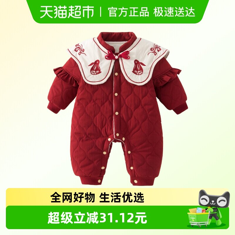 班喜迪婴儿衣服冬装婴幼儿连体衣宝宝百天周岁礼服喜庆过年拜年服
