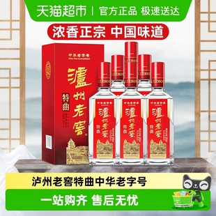 泸州老窖老字号特曲52度整箱500mL 6瓶浓香型高度白酒自营正品
