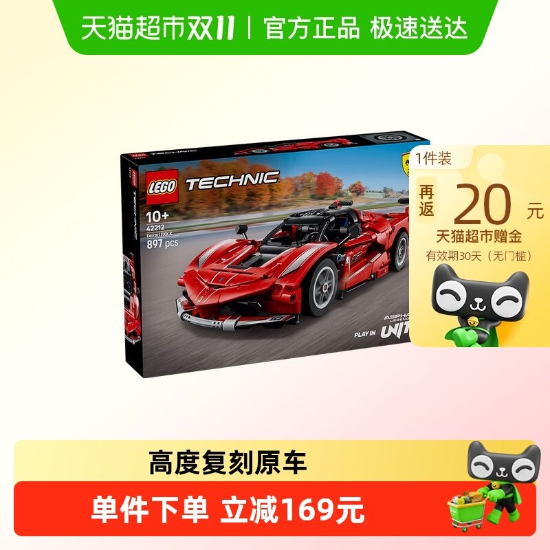 LEGO/�ָ�42212Ferrari FXX K������е��ƴ���ľ��6����Ʒ�л���