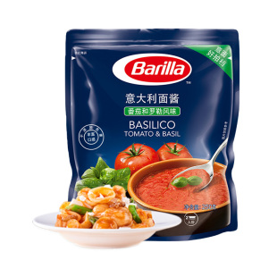 barilla百味来番茄罗勒意大利面酱意面酱拌面酱番茄酱