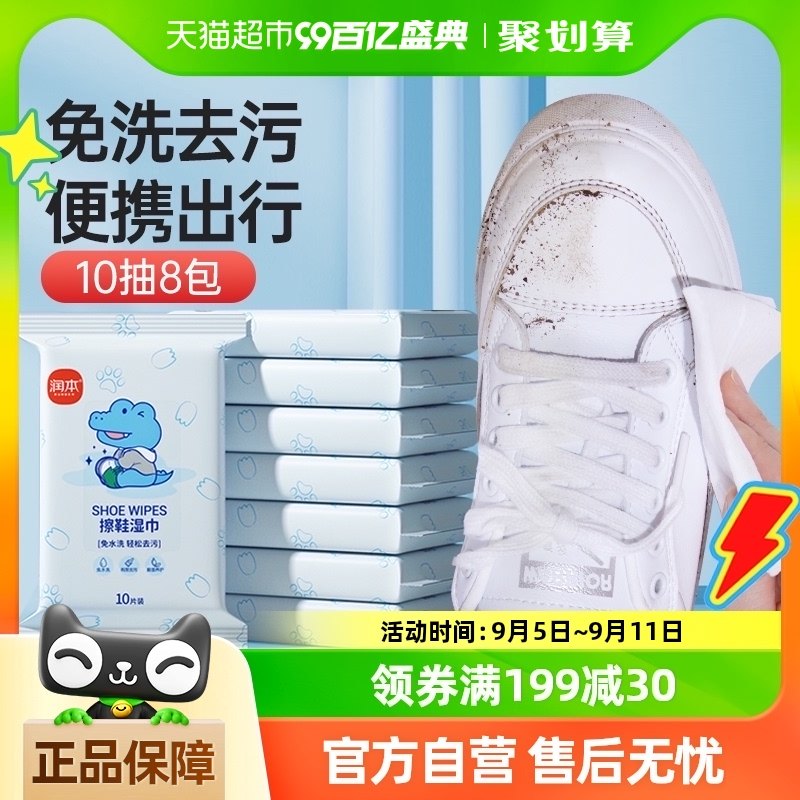 ������С��Ь��Ьʪ��ˢЬϴЬר��ȥ�����ȥ����ˮϴ��ϴ��