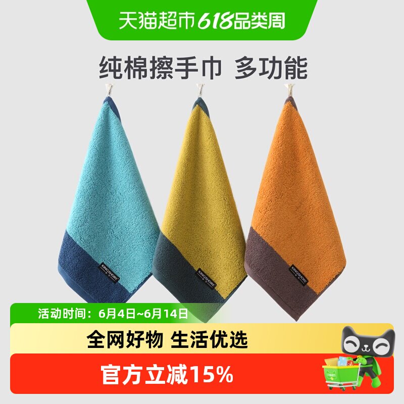金号擦手巾纯棉方巾加厚便捷挂绳毛巾吸水儿童家用洗脸擦手手帕