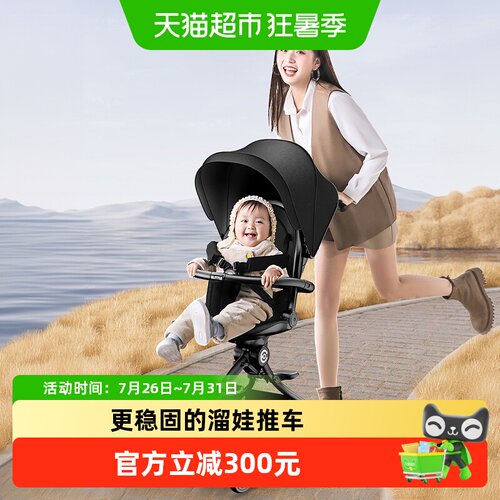 elittile轻便婴儿推车四轮避震