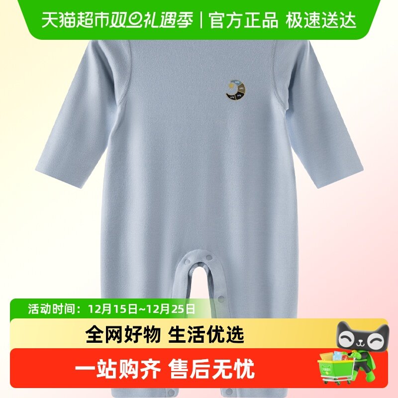 aqpa爱帕德绒质幼儿连体衣