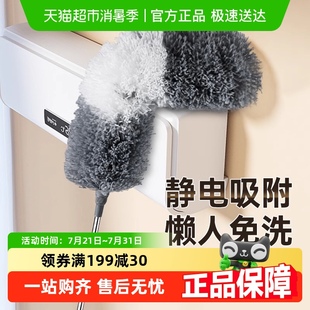 鸡毛掸子可伸缩天花板高处缝隙静电除尘扫灰家用蜘蛛网打扫灰神器
