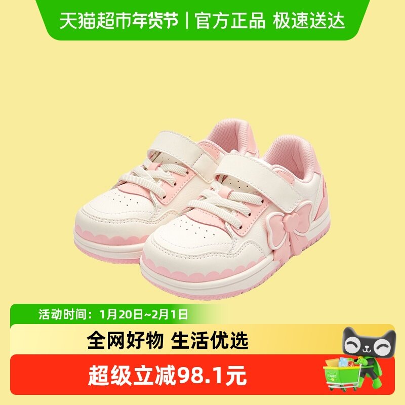 【商场同款】巴拉巴拉宝宝稳步鞋女童板鞋2025春秋新款婴儿鞋防滑,童鞋/婴儿鞋/亲子鞋,板鞋,淘宝优惠券,粉丝福利购,淘宝优惠卷