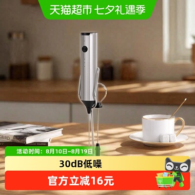Cliton电动打奶泡器一机多用