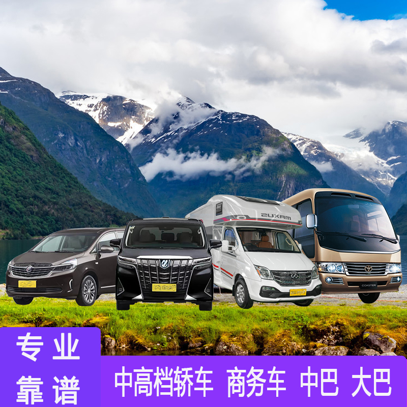 诚信经营，期待能为您服务！ 专业人 办专业事