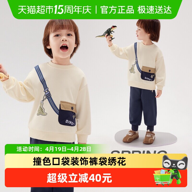 jellybaby男童卫衣套装儿童3撞色口袋卫衣卫裤两件套宝宝早春衣服