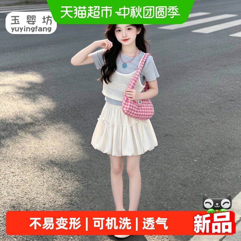 玉婴坊新款女童吊带衫A类亲肤图片