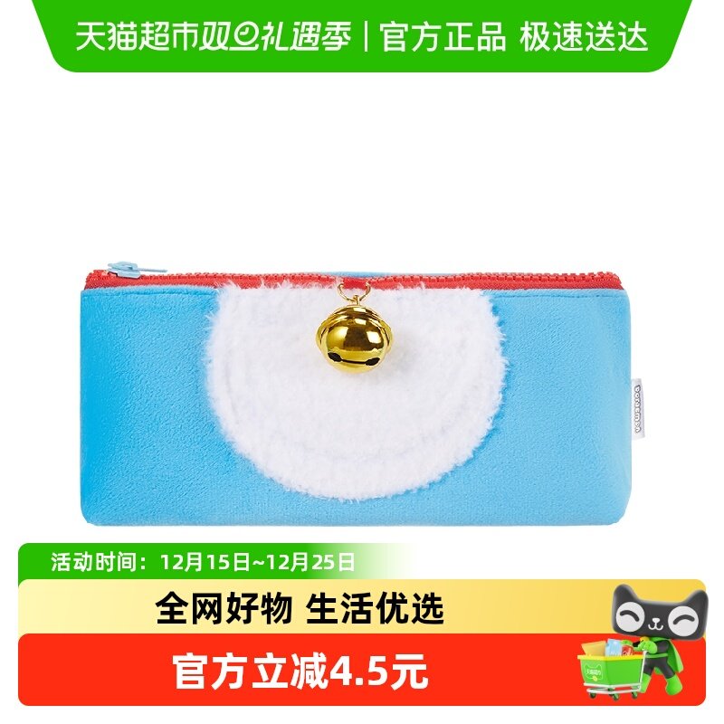 MINISO/名创优品哆啦A梦笔袋