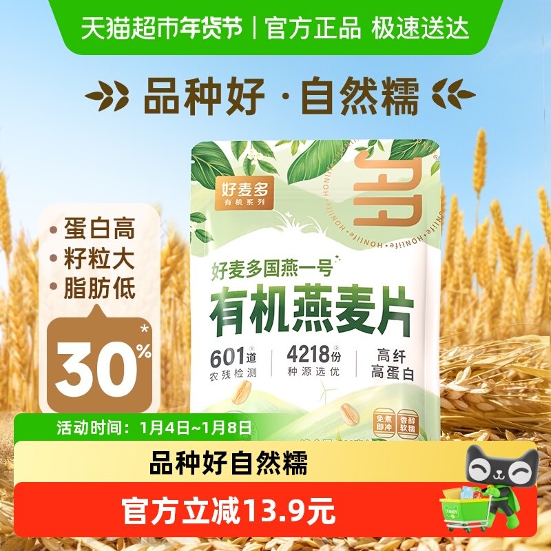 ������л�������Ƭ601�������ũ��ũ��Ժ�Ƽ� 15.8Ԫ