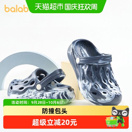 巴拉巴拉夏季男童中大童透气凉鞋