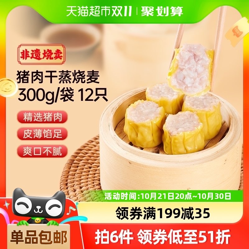 ��ѡ3��������ȯ�����������������Ŵ��300g�ٶ������Ͱ��Ʒ