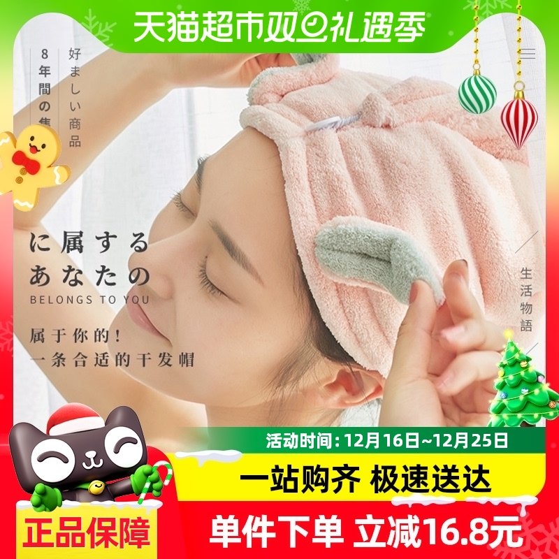 ��ͯ�ɷ�ñŮͯ��ǿ��ˮ�ٸ�ԡñϴͷ��ͷ��ë������ŮͯС��ϴͷ