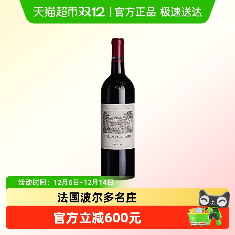 奈甜法国进口2019年份葡萄酒