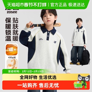 左西童装男童加绒POLO衫儿童卫衣秋冬装2025新款大童保暖冬季外套