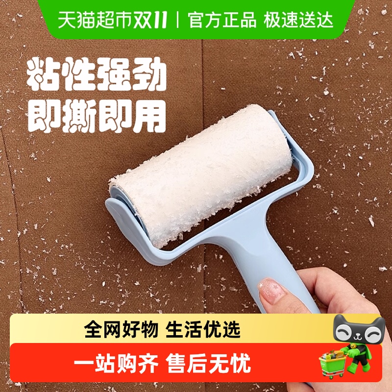千屿粘毛器滚筒可撕式粘尘纸滚