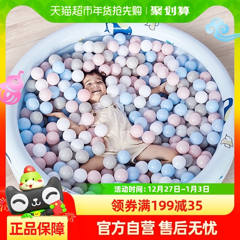 Ӥ׶ֳͯڼüӺ񲨲28.4Ԫ(88VIP 95)