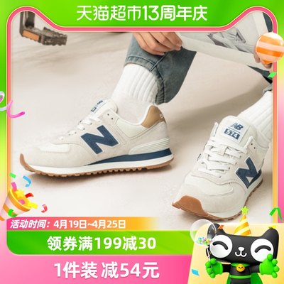 NEW BALANCE男女同款休闲鞋新款跑步鞋透气运动鞋ML574LGI-D