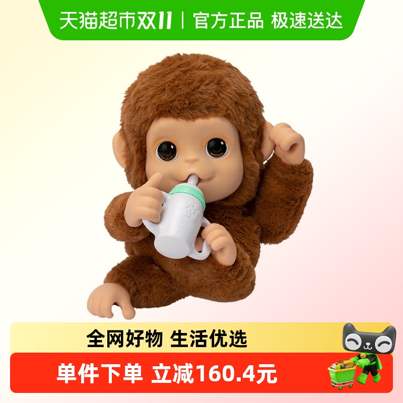 moose生日儿童生日礼物电子宠物