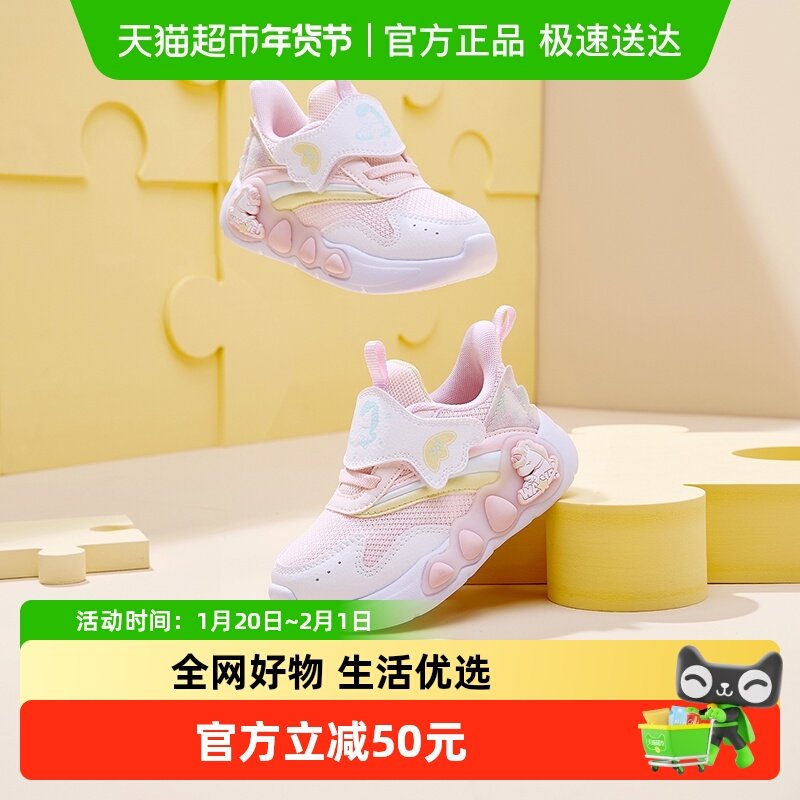 361童鞋女童学步鞋2025秋季新款幼童鞋子密网透气儿童宝宝稳步鞋,童鞋/婴儿鞋/亲子鞋,学步鞋,淘宝优惠券,粉丝福利购,淘宝优惠卷