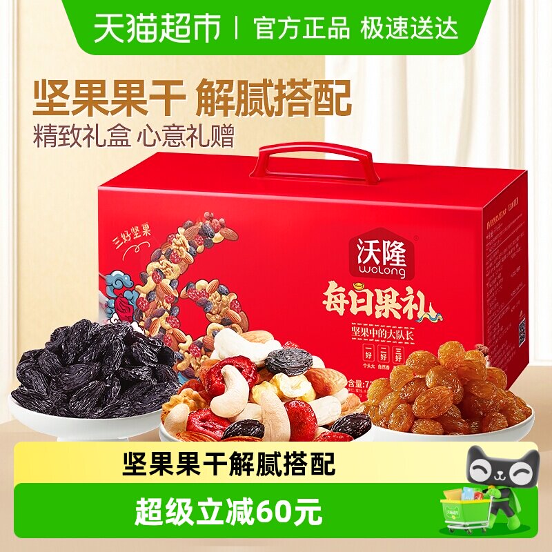 ��¡ÿ�ռ�����770g/28����ϼ�����ɹ�����ʳ������������ 32Ԫ