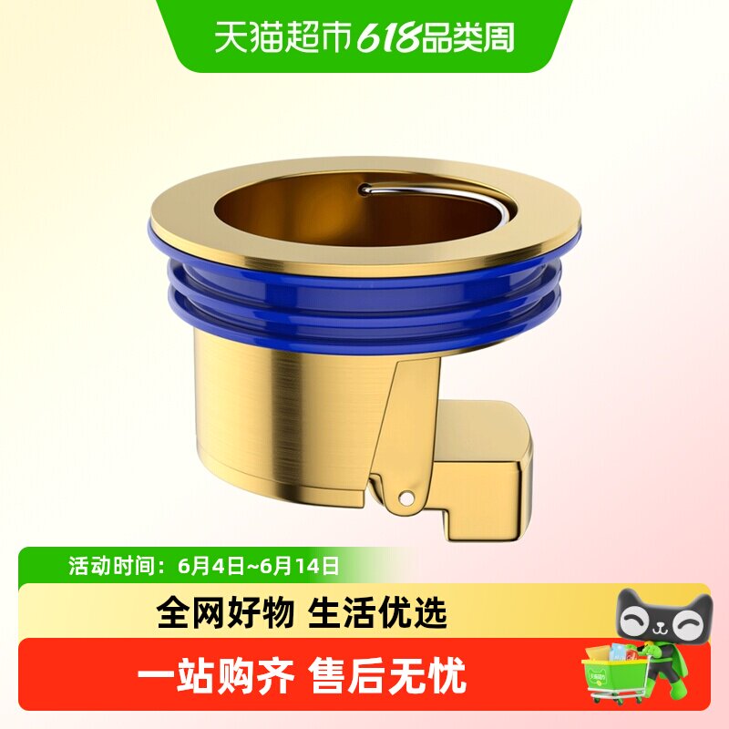 日丰防臭地漏芯翻板内芯通用卫生间下水管道防虫防返臭神器