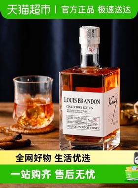 苏格兰进口调和威士忌可乐桶烈酒正品洋酒特调单支500ml