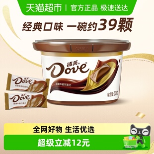 德芙丝滑牛奶巧克力约39颗234g 1碗儿童小零食喜糖果圣诞巧克力