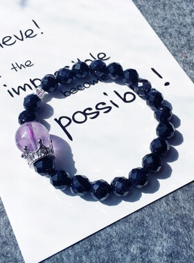 Z M Original臻美原创设计蓝砂石紫水晶款手链天然水晶手串皇冠女