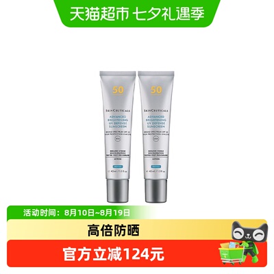 修丽可小银伞防晒乳