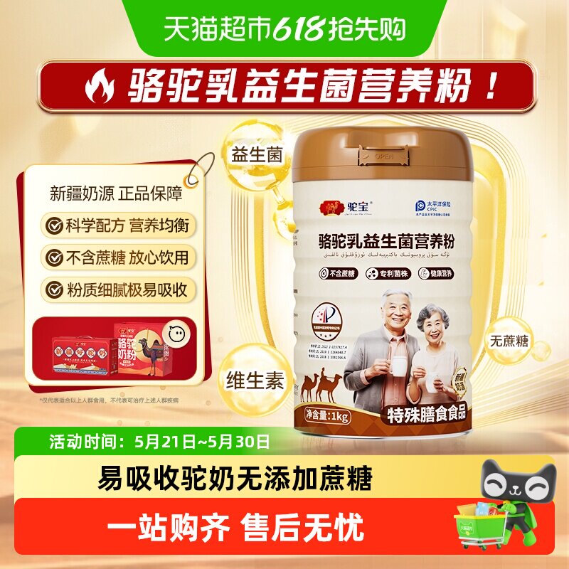 �ձ�������������Ӫ���������½���Դ�����������곬��������Ʒ    200.64Ԫ��3��(��66.88Ԫ/������88VIP 95�ۣ���88VIP����ȯ ��200��25)