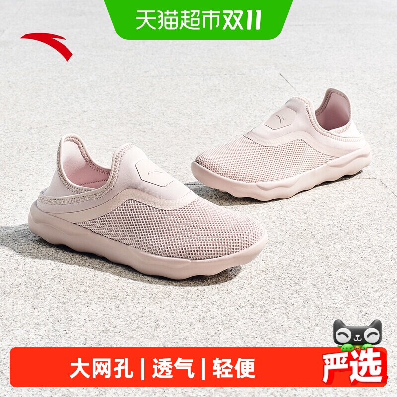 安踏一脚蹬女鞋2026夏季新款网面透气健步鞋软底不累脚网鞋妈妈鞋
