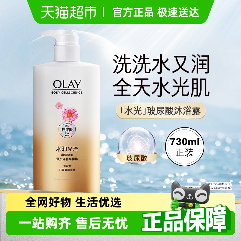 OLAY��������ʾ���ԡ¶������ԡ��Һ��ʪ��Ůʿ��ͥ������װ��Ʒ