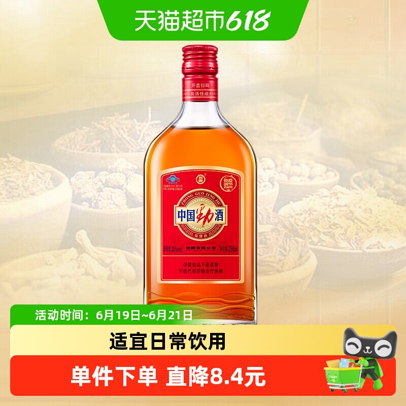 商品图