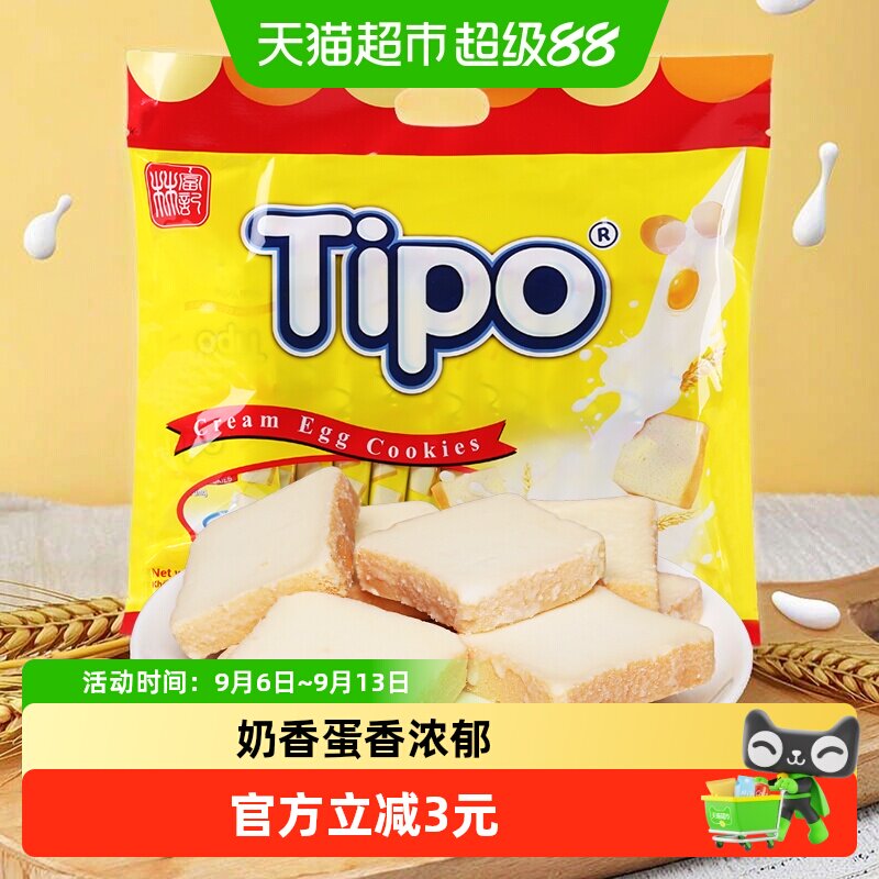 TIPO越南进口面包干牛奶味115g休闲零食饼干糕点心下午茶