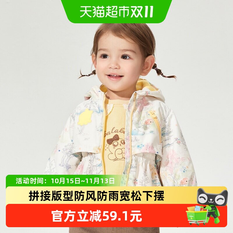 巴拉巴拉童装外套男女童上衣便服连帽加绒假两件设计洋气时尚可爱