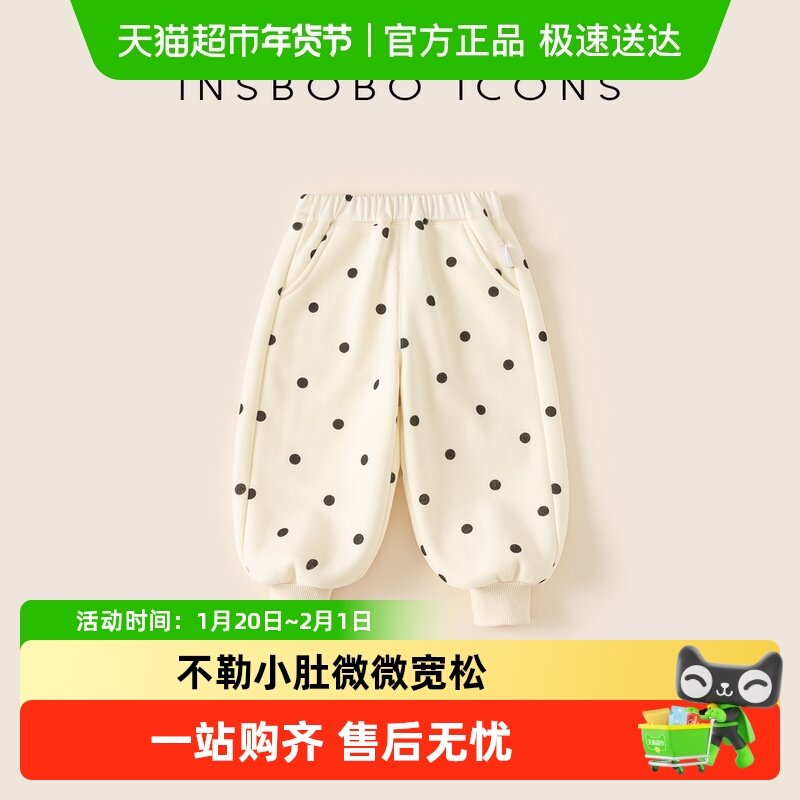 INSbobo女童裤子2025冬季宝宝加绒运动裤女宝冬装新款加厚束脚裤,童装/婴儿装/亲子装,裤子,淘宝优惠券,粉丝福利购,淘宝优惠卷