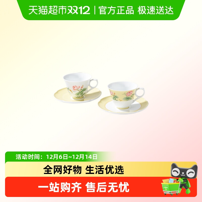 陶溪川好看的咖啡杯结婚礼物