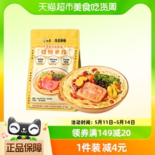 白象方便粉丝过桥米线223g*1袋方便速食袋装