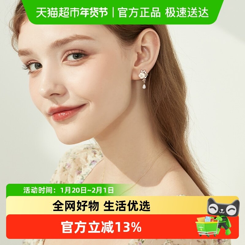 DODOGOGO贝壳花朵耳环女2024新款爆款气质耳饰耳夹适合春天的耳钉,饰品/流行首饰/时尚饰品新,耳环,淘宝优惠券,粉丝福利购,淘宝优惠卷