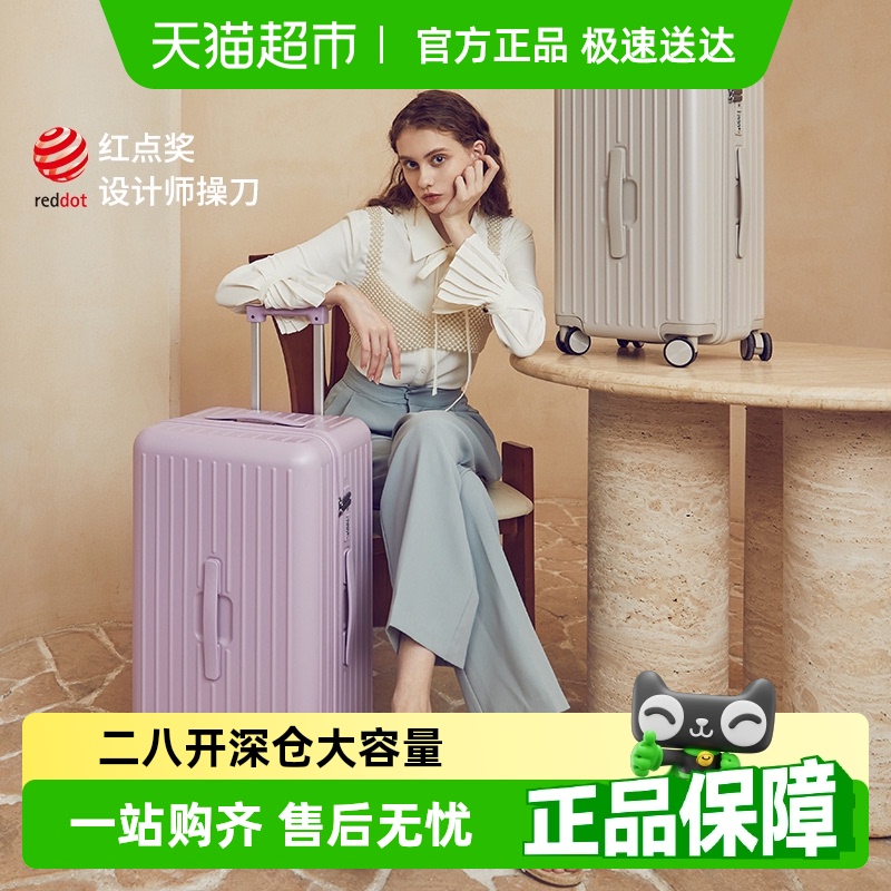 卡拉羊巨能装魔方体行李箱