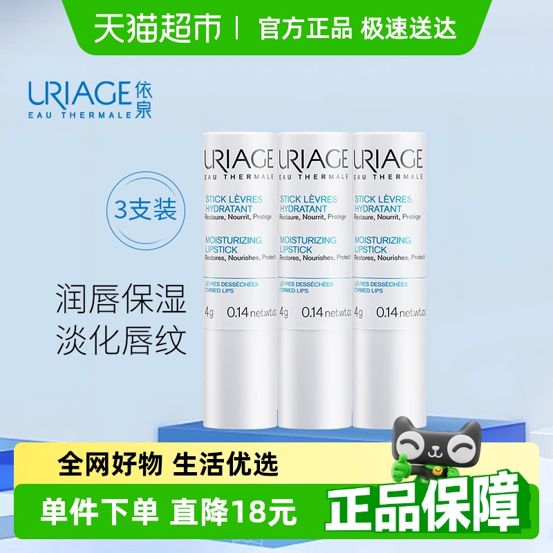 依泉淡唇纹，柔润肤感，哑光妆效