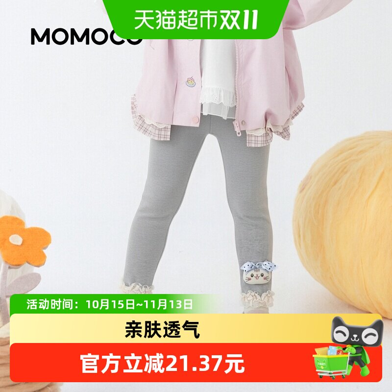 MOMOCO/玛米玛卡可爱女童打底裤