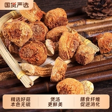 姬松茸干货云南特产食用野生菌菇蘑菇松茸 500g包邮无硫精选
