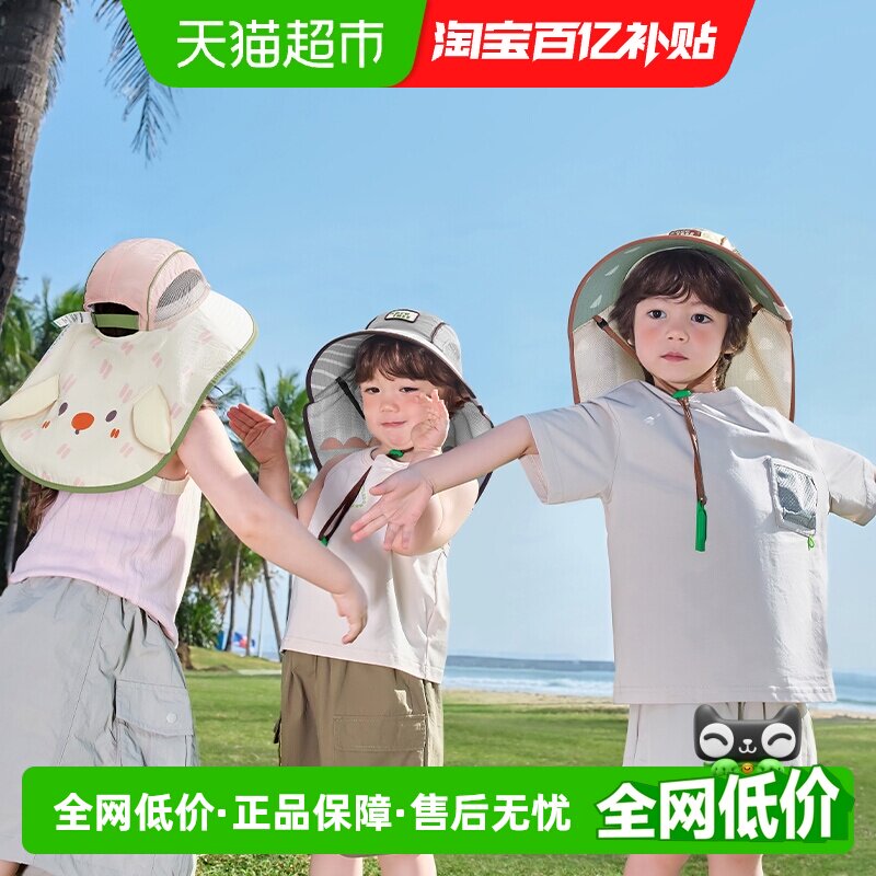 KK树原纱儿童防晒帽防紫外线男孩女童大帽檐遮阳帽宝宝太阳帽新款