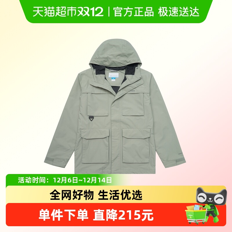 Columbia/哥伦比亚透气舒适外套